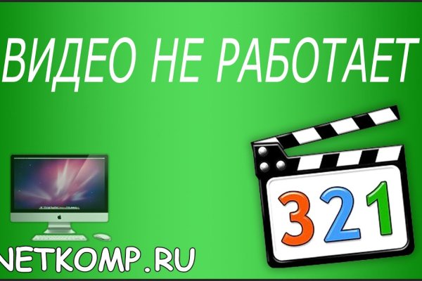 Кракен маркетплейс купить порошок