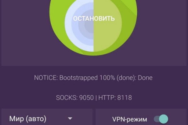 Ссылка на кракен через тор