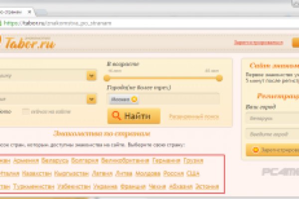 Kraken рабочее зеркало