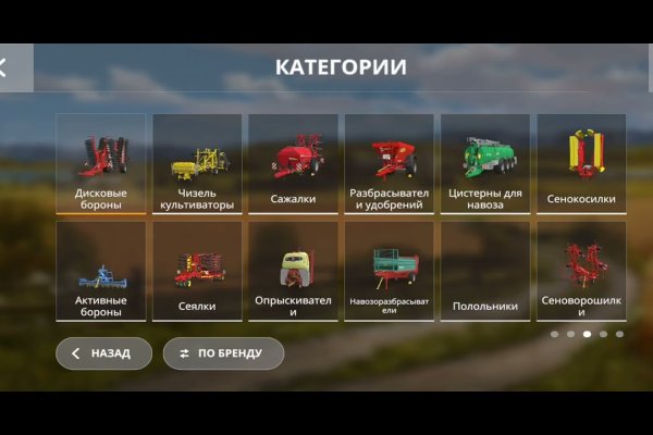Ссылка на кракен официальный сайт