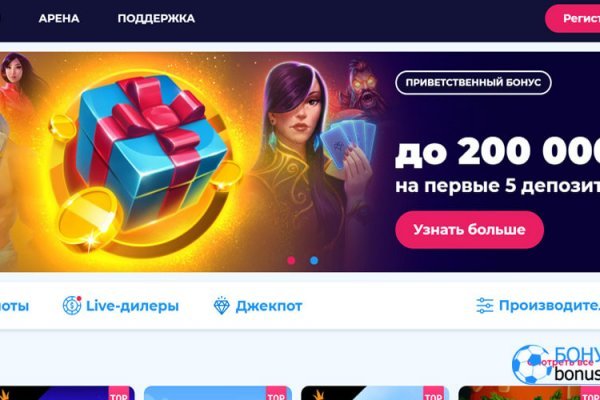 Ссылки тор браузер