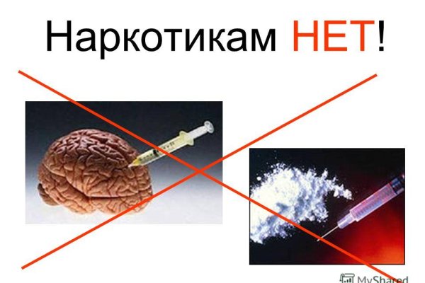 Кракен рабочее на сегодня сайт