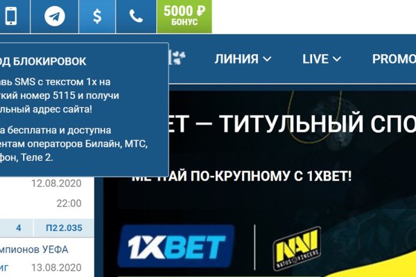 Ссылка на кракен площадка