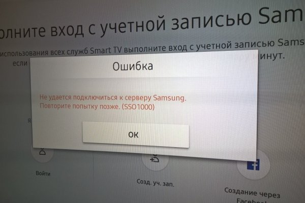 Кракен сс