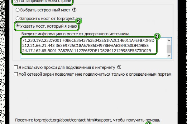 Кракен даркнет store kraken dark link