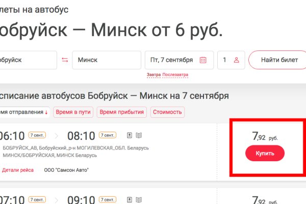 Кракен актуальная ссылка kraken torion net