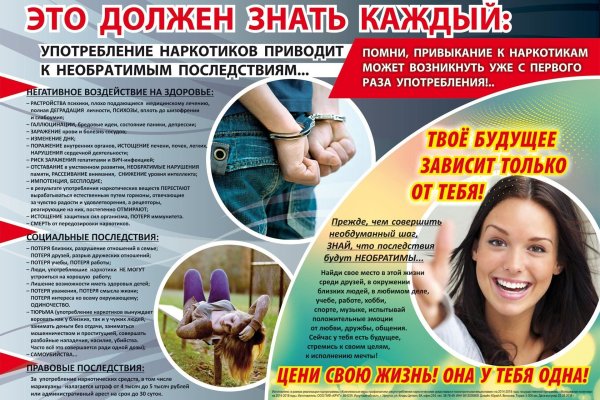 Кракен тор ссылка магазин
