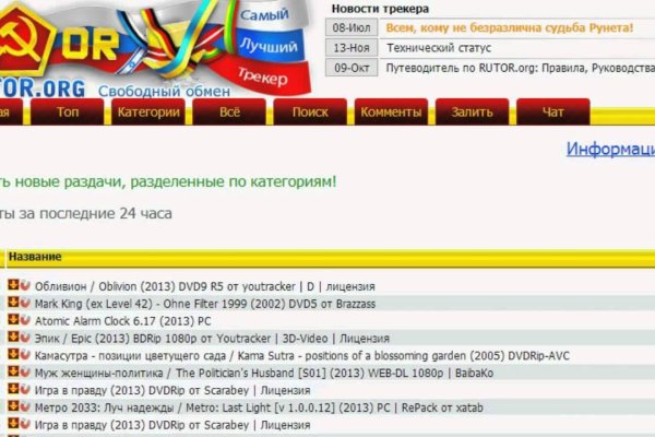 Кракен не заходит