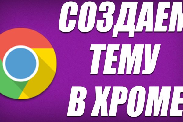 Кракен даркнет рабочая ссылка