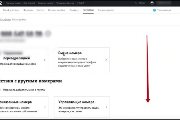 Зайти на кракен без тора
