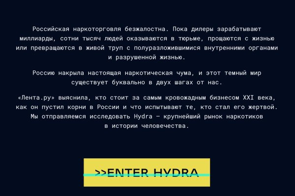 Кракен это современный даркнет