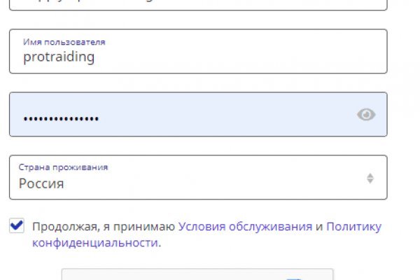 Адрес кракена