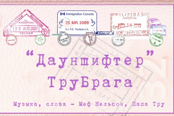 Кракен сайт kr2web