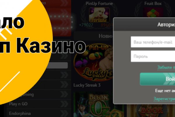 Что будет если зайти в кракен