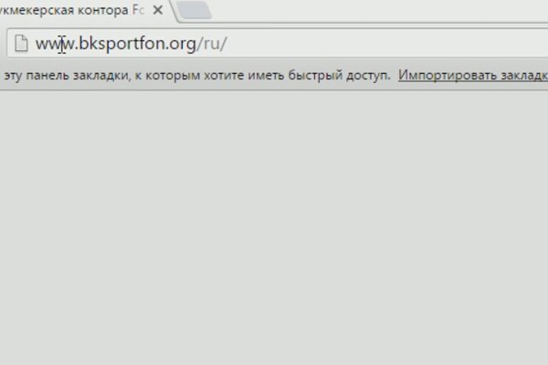 Как вернуть аккаунт кракен