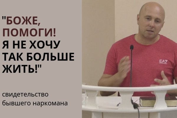 Кракен наркоман