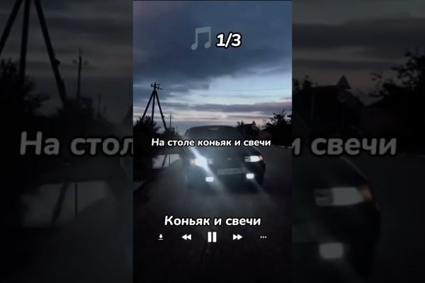 Кракен зеркало сегодня