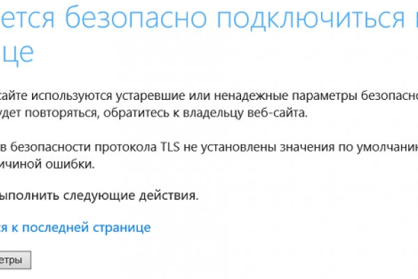 Кракен нарко маркетплейс