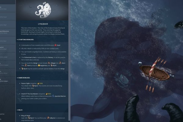 Kraken tor onion зеркало