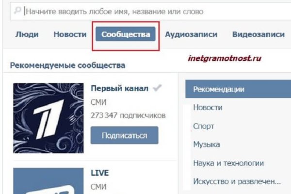 Ссылки кракен телеграф