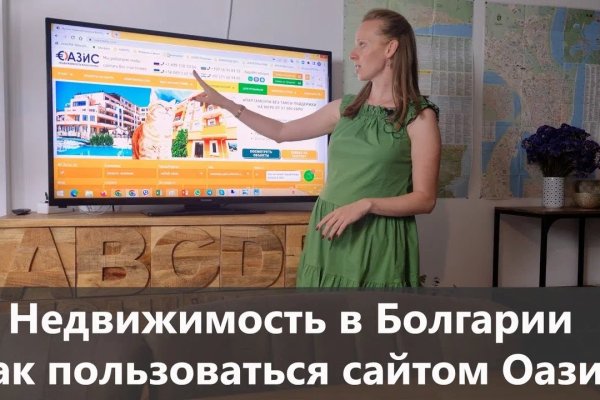 Как войти на сайт кракен