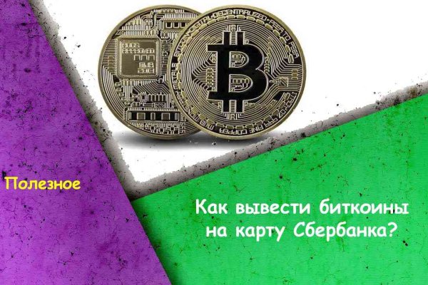 Кракен зеркало тор
