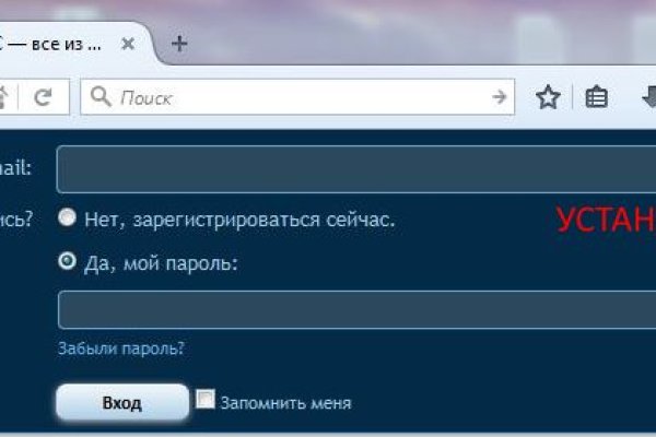 Кракен современный даркнет маркет плейс