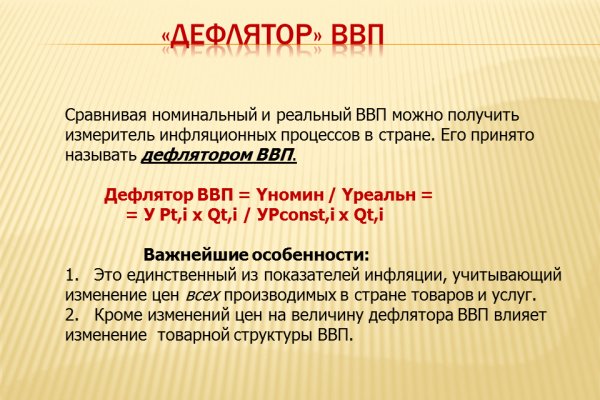 Кракен сайт ссылка онлайн