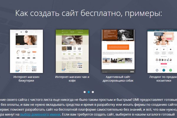 Kraken это современный маркетплейс
