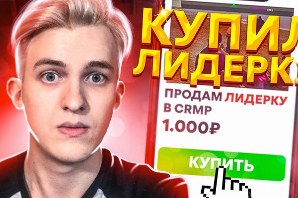 Как зайти на кракен с айфона