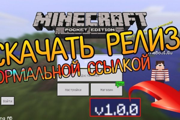 Рабочий кракен
