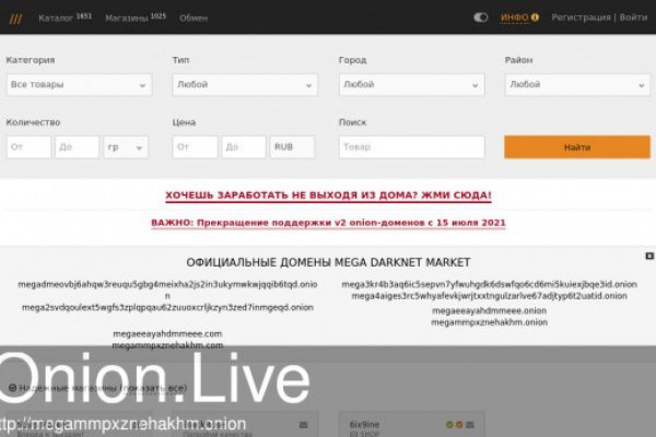 Кракен тор store