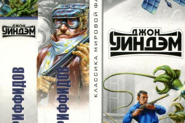 Как войти на кракен
