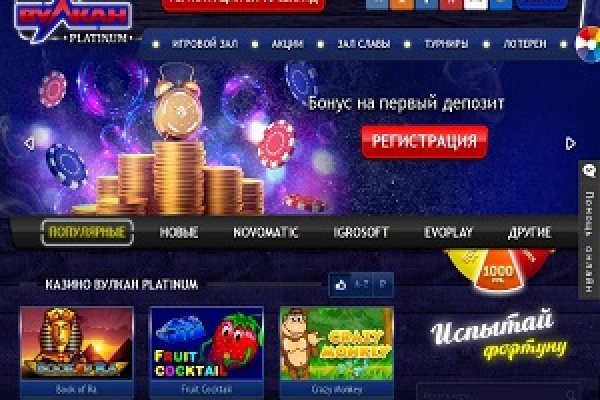Проверенная ссылка кракен