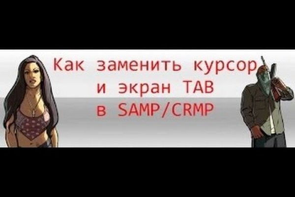 Адрес сайта кракен