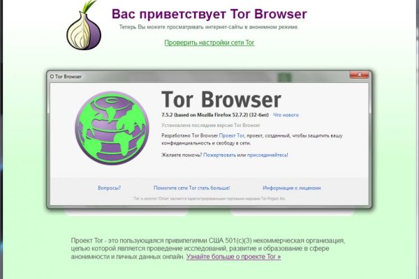 Кракен сайт официальный onion