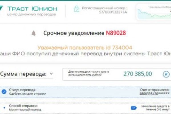 Кракен даркнет маркет ссылка тор
