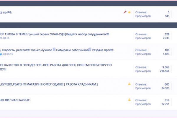 Кракен переходник ссылка