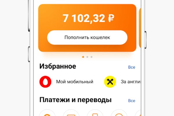 Кракен ссылка pw