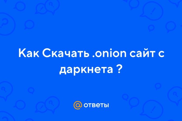 Ссылка кракен kr2web in