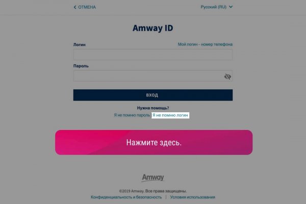Кракен даркнет только через тор