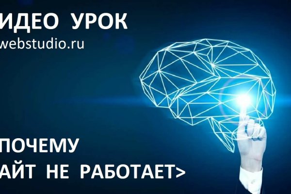Как зайти на kraken маркетплейс