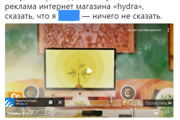Kraken рабочее зеркало