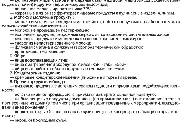 Кракен зеркало store