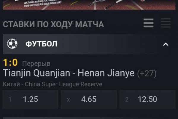 Ссылка на кракен тор kr2web in