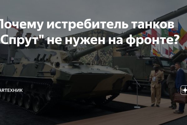 Кракен маркет зеркало