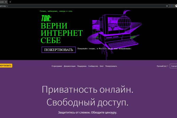 Кракен маркет это