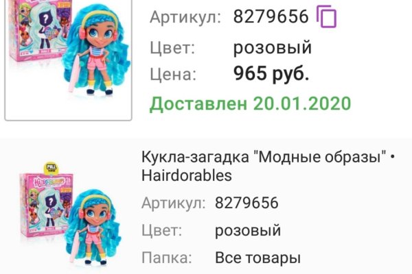 Рабочие ссылки на кракен 2025