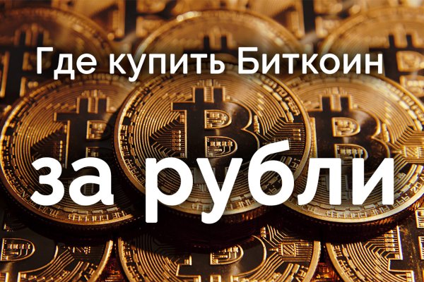 Кракен гидра
