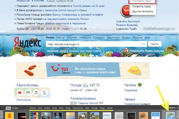 Кракен ссылка на сайт com